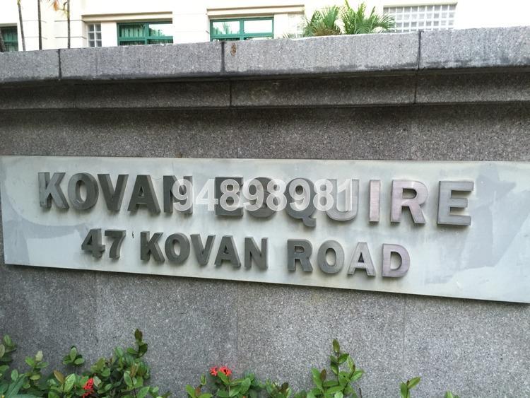 Kovan Esquire thumbnail photo